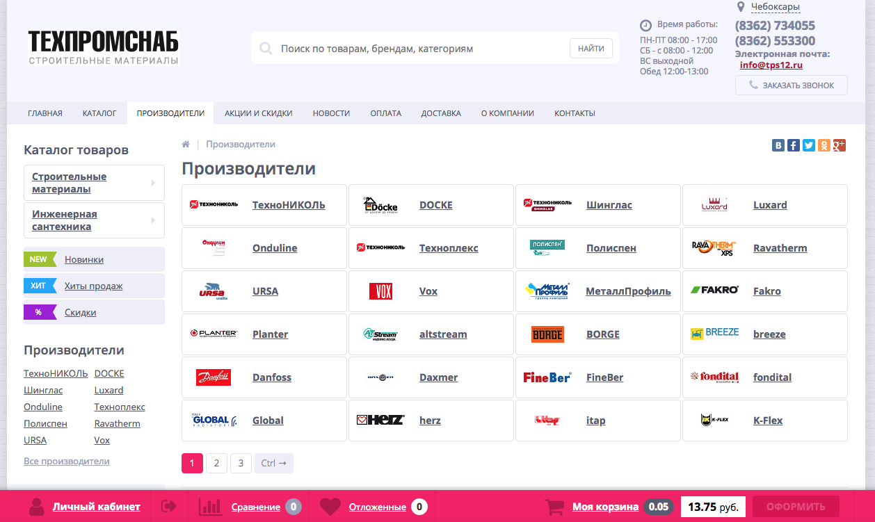 интернет-магазин ооо "тпк "техпромснаб"